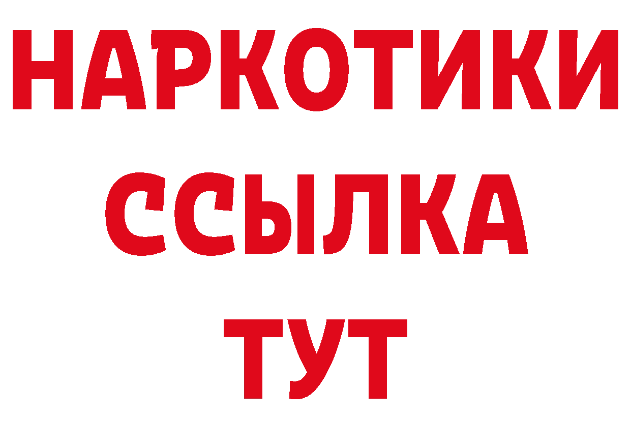 Альфа ПВП СК tor дарк нет ОМГ ОМГ Туринск