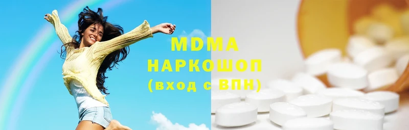 MDMA VHQ  закладка  Туринск 